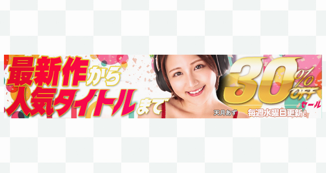 yFANZAzFuWAAPvuh[`Pbgv̍ŐV&lCiI^CgԌ30OFFZ[JÒI