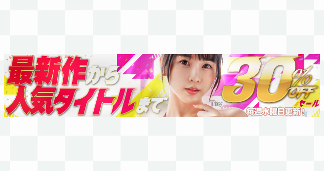 yFANZAzFuWAAPvuh[`Pbgv̍ŐV&lCiI^CgԌ30OFFZ[JÒI