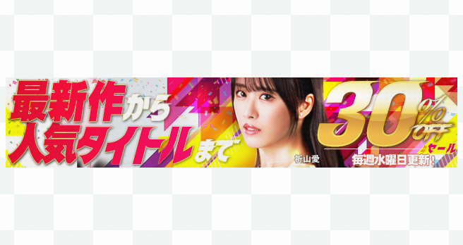 yFANZAzFuWAAPvuh[`Pbgv̍ŐV&lCiI^CgԌ30OFFZ[JÒI