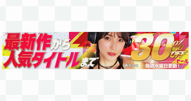 yFANZAzFuWAAPvuh[`Pbgv̍ŐV&lCiI^CgԌ30OFFZ[JÒI