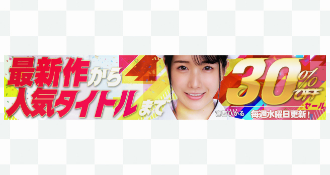 �yFANZA�z����F�uWAAP�v�u�h���[���`�P�b�g�v�̍ŐV��&�l�C��i���I�^�C�g�������Ԍ���30��OFF�Z�[���J�Ò��I