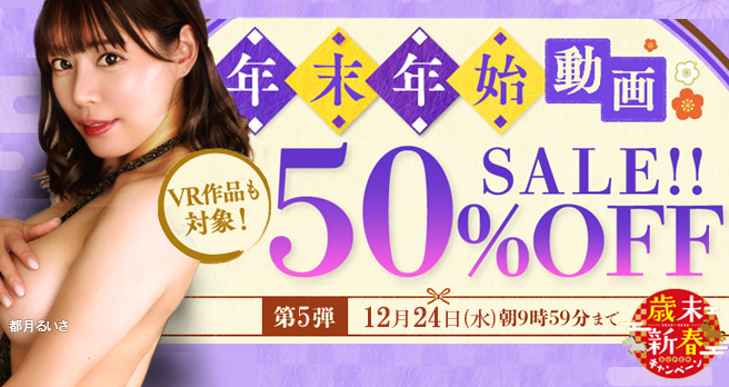 �yFANZA�z����F�N���N�n�z�M���z�L�����y�[�� ��5�e�J�Ò��I