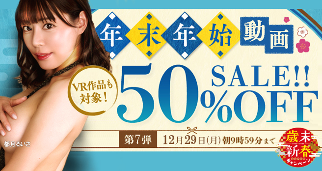 �yFANZA�z����F�N���N�n�z�M���z�L�����y�[�� ��7�e�J�Ò��I