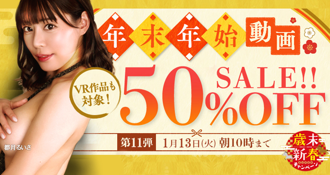 �yFANZA�z����F�N���N�n�z�M���z�L�����y�[�� ��11�e�J�Ò��I