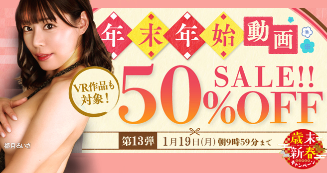 �yFANZA�z����F�N���N�n�z�M���z�L�����y�[�� ��13�e�J�Ò��I