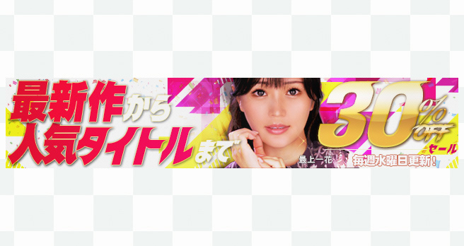 �yFANZA�z����F�uWAAP�v�u�h���[���`�P�b�g�v�̍ŐV��&�l�C��i���I10�^�C�g�������Ԍ���30��OFF�Z�[���J�Ò��I