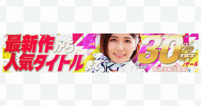 �yFANZA�z����F �u�h���[���`�P�b�g�v�̍ŐV��&�l�C��i���I10�^�C�g�������Ԍ���30��OFF�Z�[���J�Ò��I