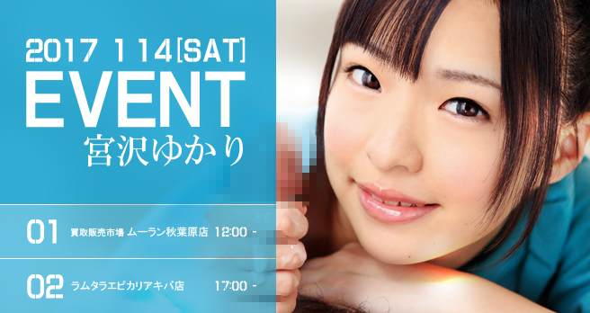 <span>�yWAAP�z</span>�u������2�A�˂���������@�{��䂩��v�����L�O�C�x���g�J�Ì���