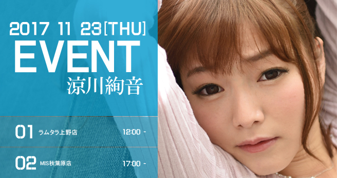 <span>�y�h���[���`�P�b�g�z</span>���숺���u�����tin...�i�����X�C�[�g���[���j�v�����L�O�C�x���g�J�Ì���