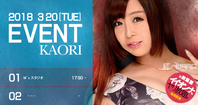 <span>yJPT~WAAPz</span>KAORI uCCIiABvunVb!!@nMJ^`vLOCxgJÌ