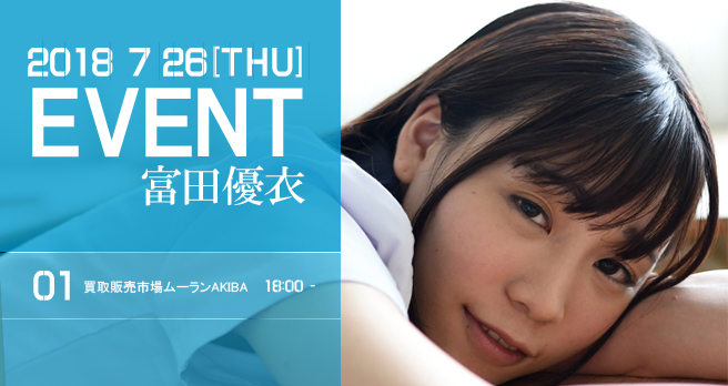 <span>�y�h���[���`�P�b�g�z</span>�x�c�D�߁u���̍��A�����������ƁB�v�����L�O�C�x���g�J�Ì���