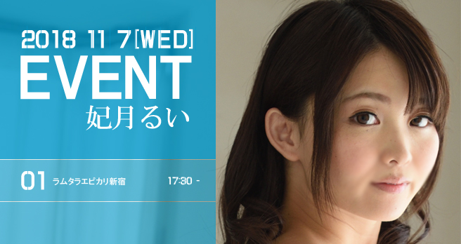 <span>�y�h���[���`�P�b�g�z</span>�܌��邢�u�U�f ���e���v�����L�O�C�x���g�J�Ì���