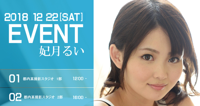 <span>�y�h���[���`�P�b�g�z</span>�܌��邢�X�^�W�I�B�e��C�x���g�J�Ì���