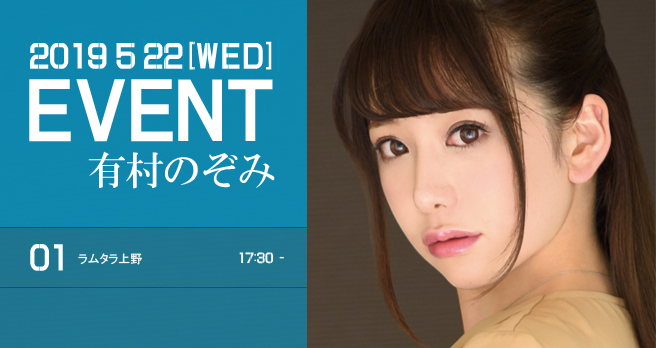 <span>�y�h���[���`�P�b�g�z</span>�L���̂��݁u�����tin...�i�����X�C�[�g���[���j�v�����L�O�C�x���g�J�Ì���