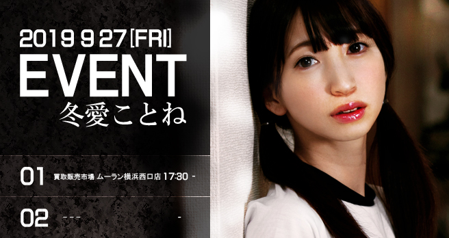 <span>�yNON�z�y���钱�z</span>�~�����Ƃ�DVD�����L�O�C�x���g�J�Ì���