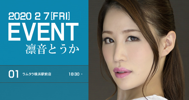 <span>�y�h���[���`�P�b�g�z</span>�z���Ƃ����u�鏑in...�i�����X�C�[�g���[��)�vDVD�����L�O�C�x���g�J�Ì���