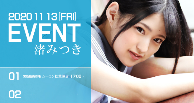 <span>�yWAAP�z���ڍ׌��� </span>���݂��u����N���Ƃœ�����^���݂��v�����L�O�C�x���g�J�Ì���