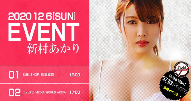 <span>�yWAAP�z�yTight�z</span>�V�������� ���[�v�G���^�e�C�������g���^�C�g�����C�x���g�J�Ì���