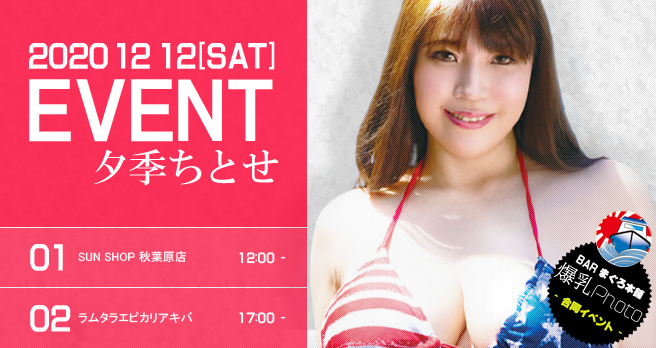 <span>�yWAAP�z�y�܂���{�܁z</span>�[�G���Ƃ� ���[�v�G���^�e�C�������g���܂���{�܍����C�x���g�J�Ì���