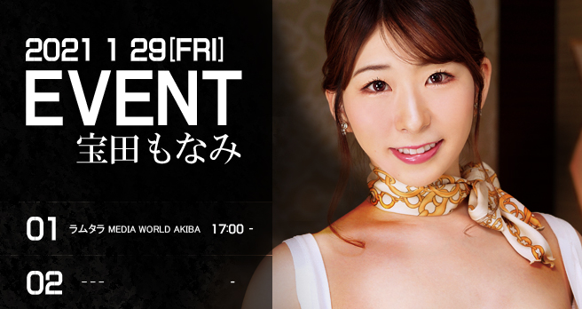 <span>�yWAAP�z</span>��c���Ȃ݁u�`���|���g������قǂ����Ղ育��d �\�񍢓�f�J�p�C���˃G�X�e�e�B�V�����v�����L�O�C�x���g�J�Ì���