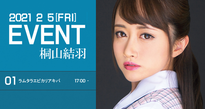 <span>yh[`Pbgz̒sǂɂCxgJÍĉ̂m点</span>ˎRHutin...iXC[g[jvLOCxgJÌ