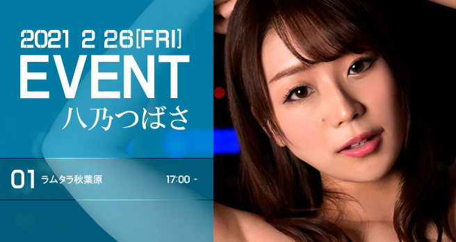 <span>�y�h���[���`�P�b�g�z</span>���T�΂��u������7����2�l������ɂ��Ă݂���c���ʁA11���Z�b�N�X���Ă܂����B�v�����L�O�C�x���g�J�Ì���