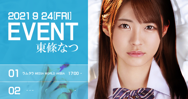 <span>�yWAAP�z</span>�����Ȃu�����������A������B�v�����L�O�C�x���g�J�Ì���