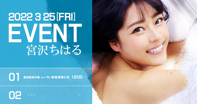 <span>yWAAPz</span>{򂿂͂u咆N@܂ςȂc܂Aɐ܂ꂽBvLOCxgJÌ