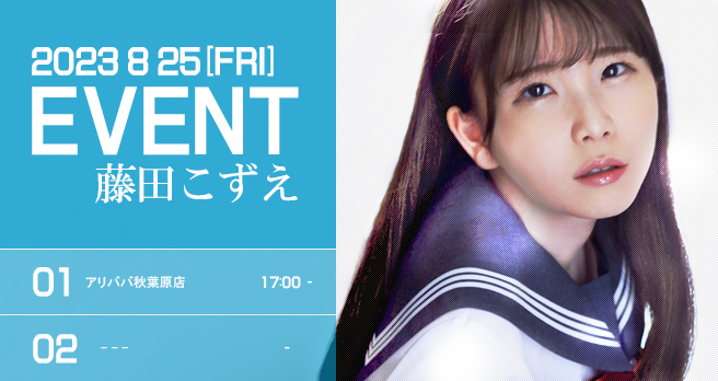 <span>�yWAAP�z</span>���c�������u���ɋ�킹�Ă�����Ă܂��B�v�����L�O�C�x���g�J�Ì���