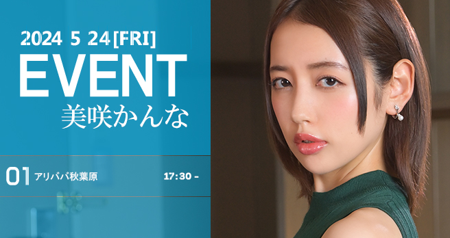 <span>�y�h���[���`�P�b�g�z</span>���炩��ȁu�鏑in...�i�����X�C�[�g���[���j�v�����L�O�C�x���g�J�Ì���