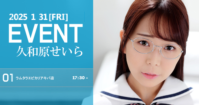 <span>�y�h���[���`�P�b�g�z</span>�v�a��������u�ዾJ�n�A�����Ȃ���I�i�z�B�v�����L�O�C�x���g�J�Ì���