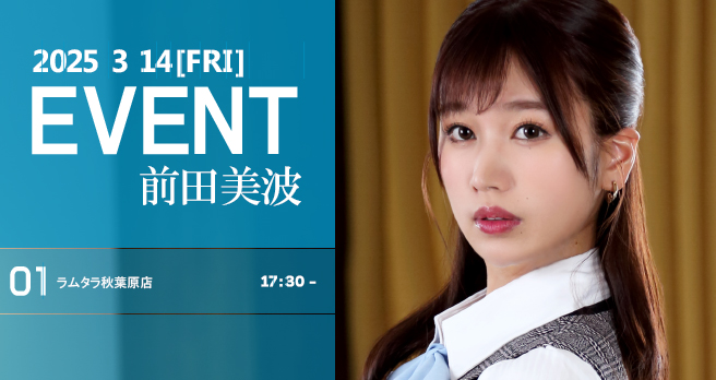 <span>�y�h���[���`�P�b�g�z</span>�O�c���g�u��t��in...�i�����X�C�[�g���[���j�v�����L�O�C�x���g�J�Ì���