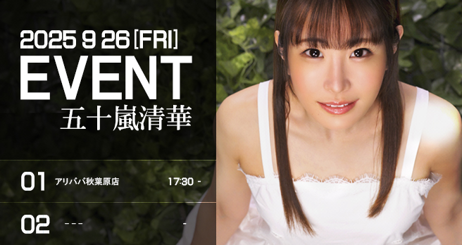 <span>yWAAPzCxgeύX </span>܏\؂ׂĂ̐q͈݂̂łBvLOCxgJÌ