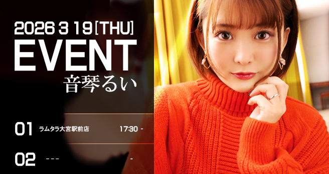 <span>�yWAAP�z</span>���Ղ邢�u�s���鏗�Ɣƃ������j�Ƃ����T�ς��鉴��v�����L�O�C�x���g�J�Ì���