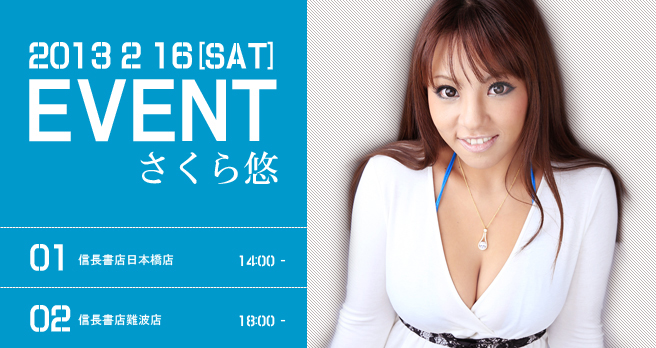 �u������I�v�C�x���g�J�Ì���