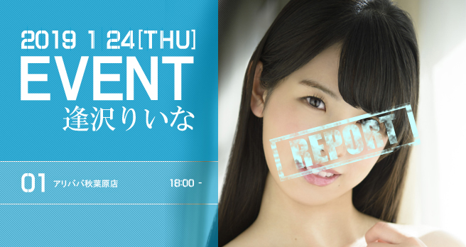 <span>�y�h���[���`�P�b�g�z</span>�y����肢�ȃC�x���g���|�[�g�z