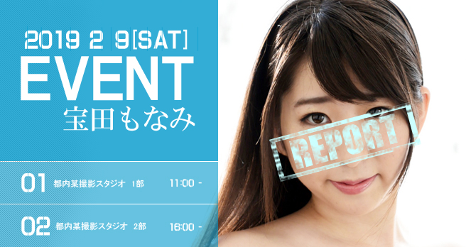 <span>�yWAAP�z</span>�y��c���Ȃ݃X�^�W�I�B�e��|�[�g�z