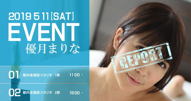 <span>�yWAAP�z</span>�y�D���܂�ȃX�^�W�I�B�e��ł��グ��|�[�g�z