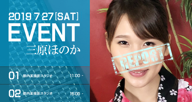 <span>�yWAAP�z</span>�y�O���ق̂��X�^�W�I�B�e��ł��グ��|�[�g�z