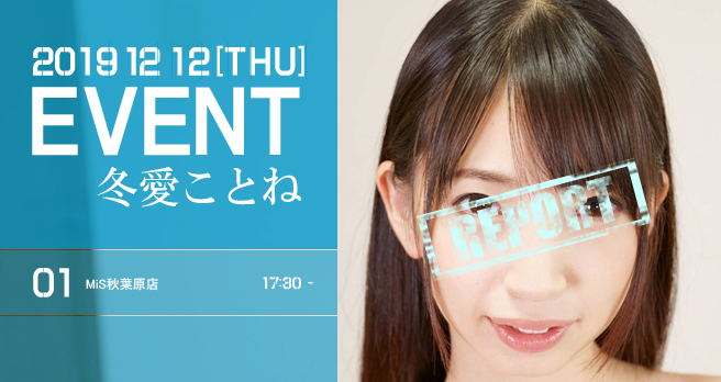 <span>�y���钱�z</span>�y�~�����Ƃ˃C�x���g���|�[�g�z