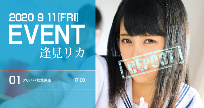 <span>�y�h���[���`�P�b�g�z</span>�y�������J�C�x���g���|�[�g�z