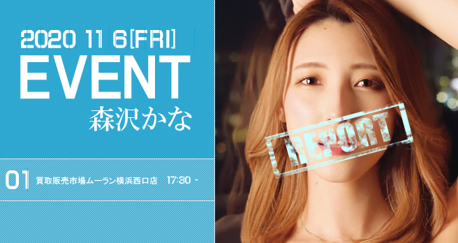 <span>�y�h���[���`�P�b�g�z</span>�y�X�򂩂ȃC�x���g���|�[�g�z