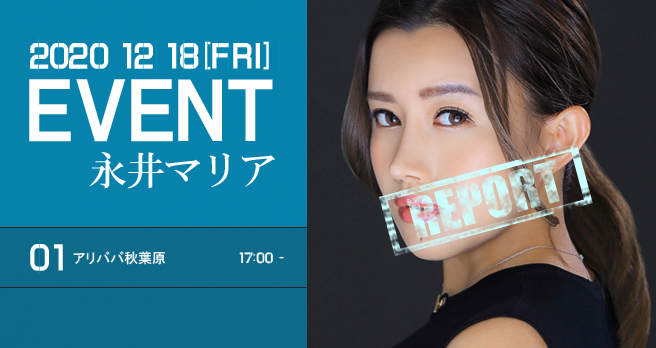 <span>�y�h���[���`�P�b�g�z</span>�y�i��}���A�C�x���g���|�[�g�z