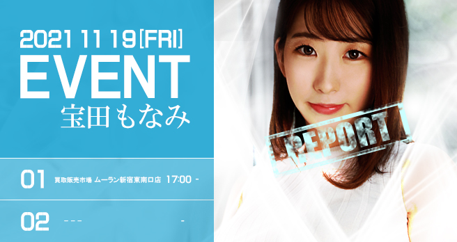 <span>�yWAAP�z</span>�y��c���Ȃ݃C�x���g���|�[�g�z