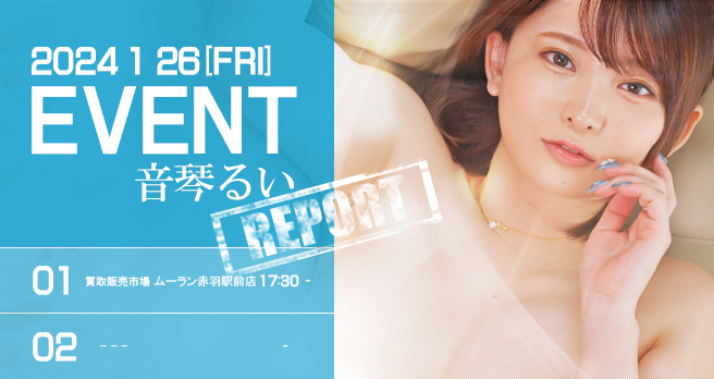 <span>�yWAAP�z</span>�y���Ղ邢�C�x���g���|�[�g�z