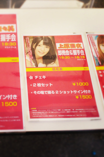 �u�����݂肳����v�̃C�x���g�C���[�W/photo11