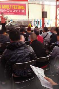 �u�����݂肳����v�̃C�x���g�C���[�W/photo3