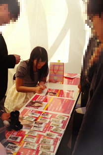 �u�����݂肳����v�̃C�x���g�C���[�W/photo6