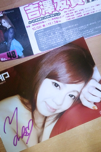 ugVFMṽCxgC[W/photo2