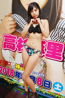 「高杉麻里さん」のイベントイメージ/photo18